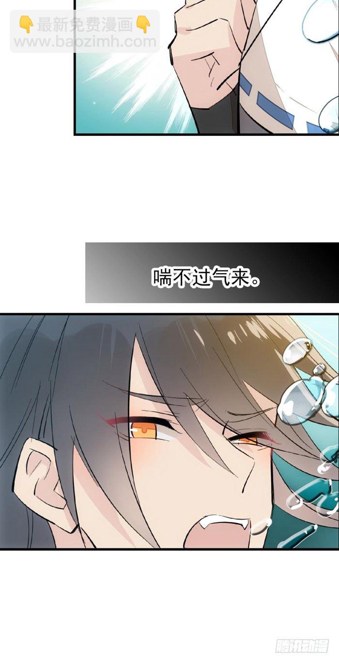 53 水下强推-第71话