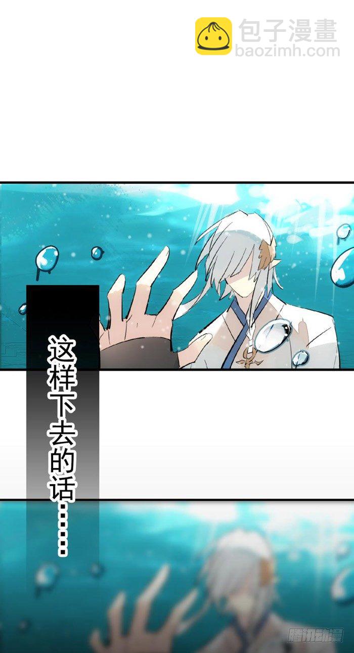 53 水下强推-第71话