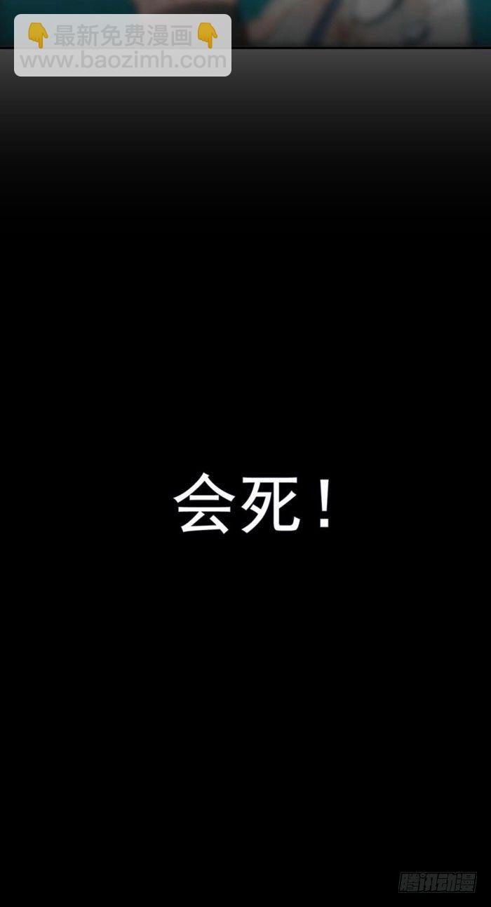 53 水下强推-第71话