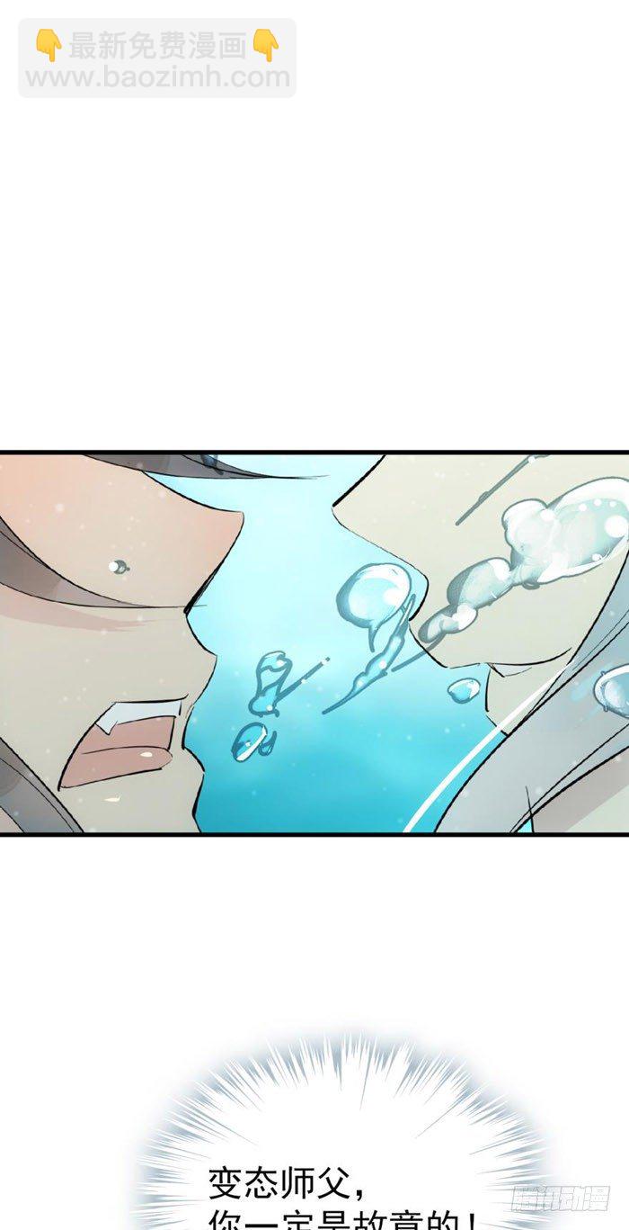 53 水下强推-第71话