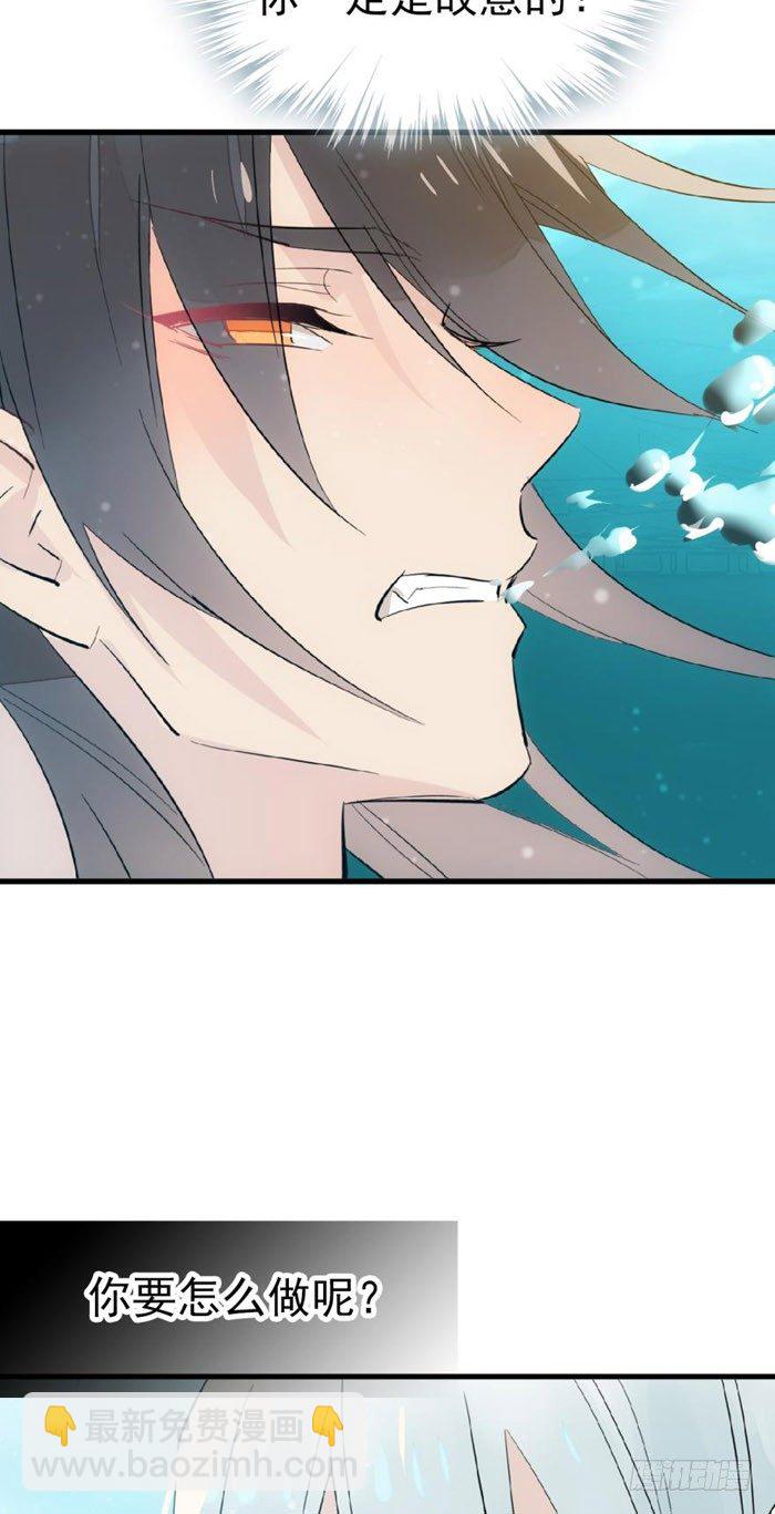 53 水下强推-第71话