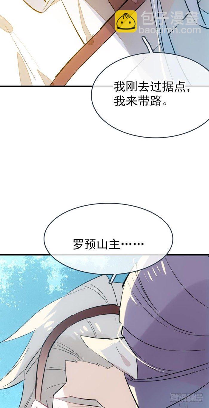 53 水下强推-第71话