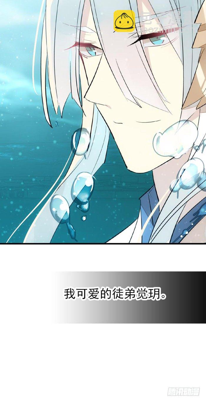 53 水下强推-第71话