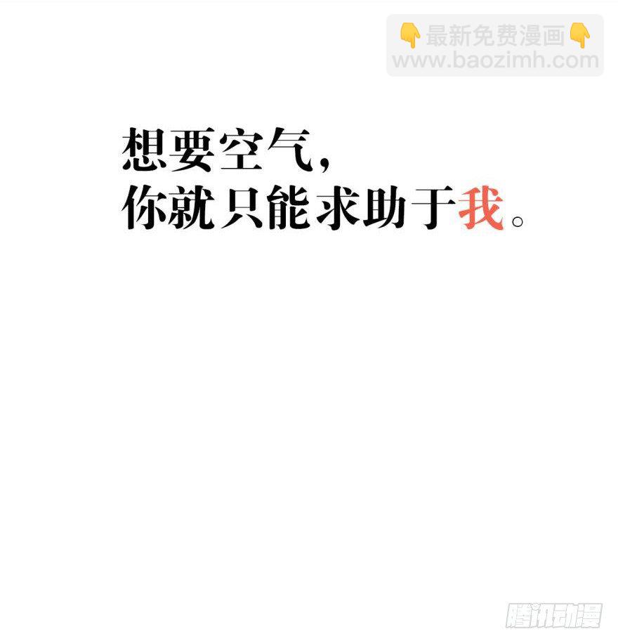 53 水下强推-第71话