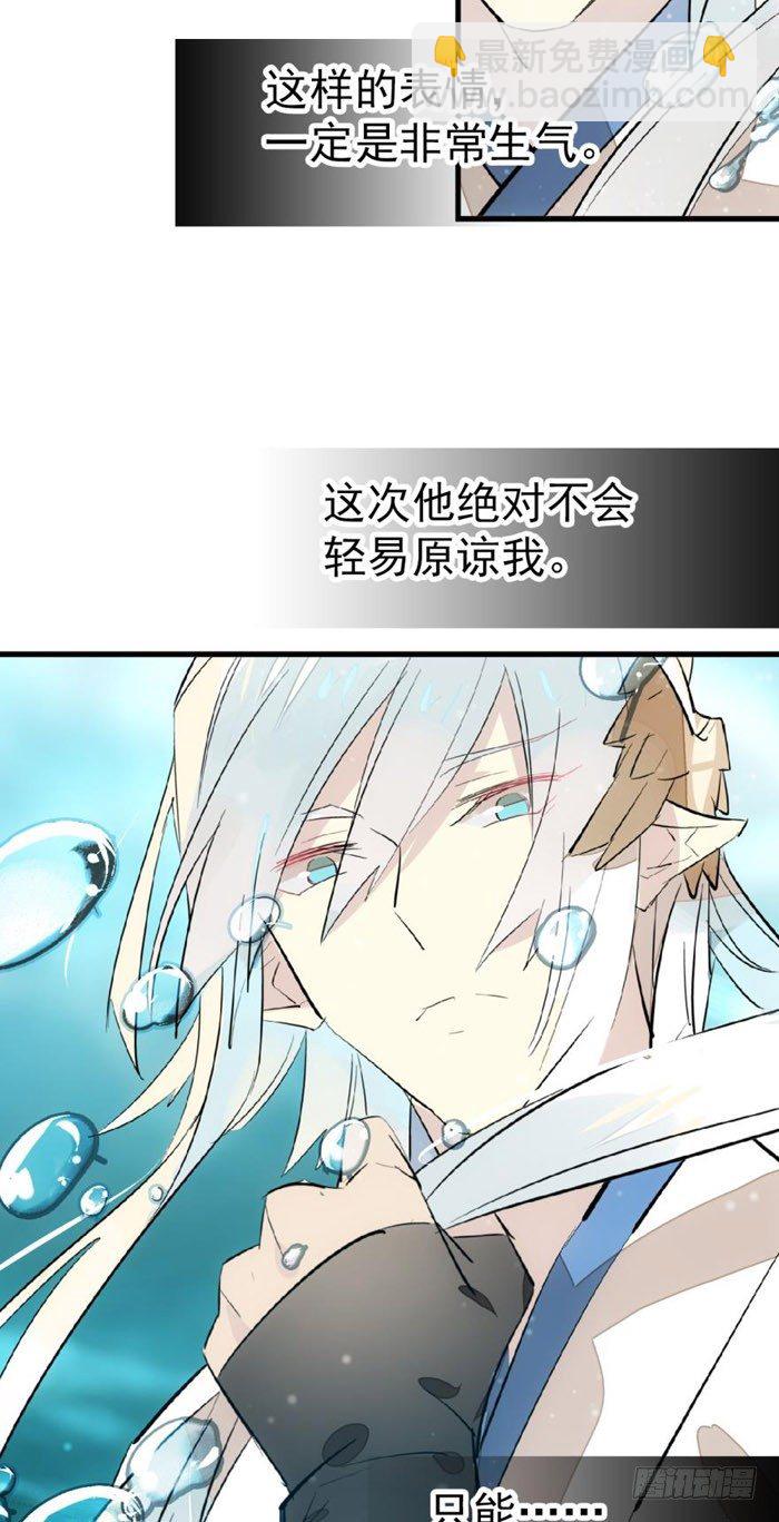 53 水下强推-第71话