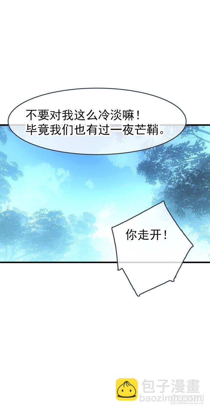 53 水下强推-第71话