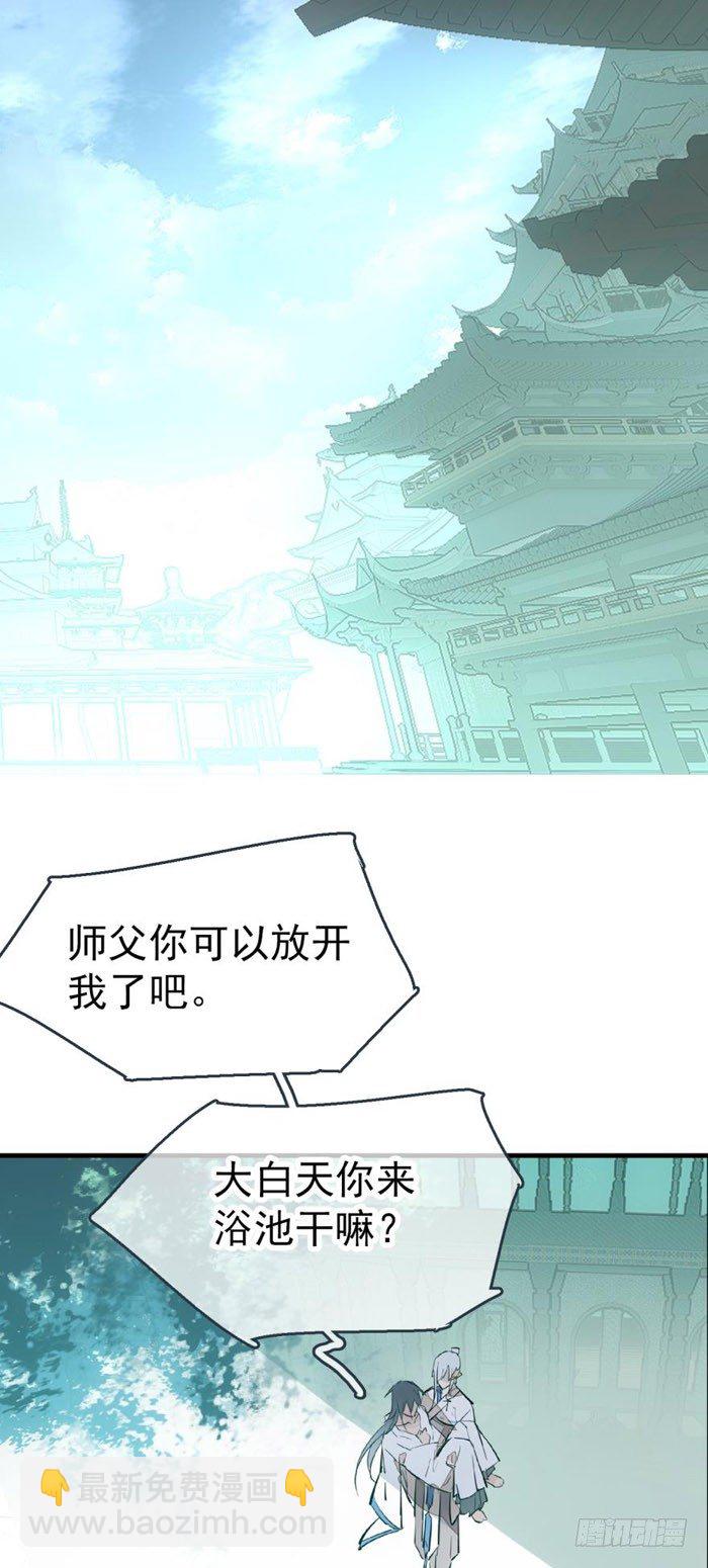 53 水下强推-第71话