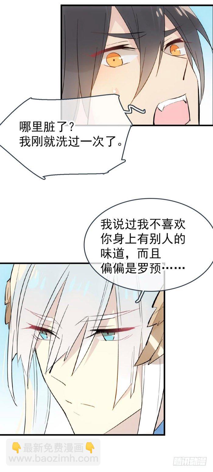 53 水下强推-第71话