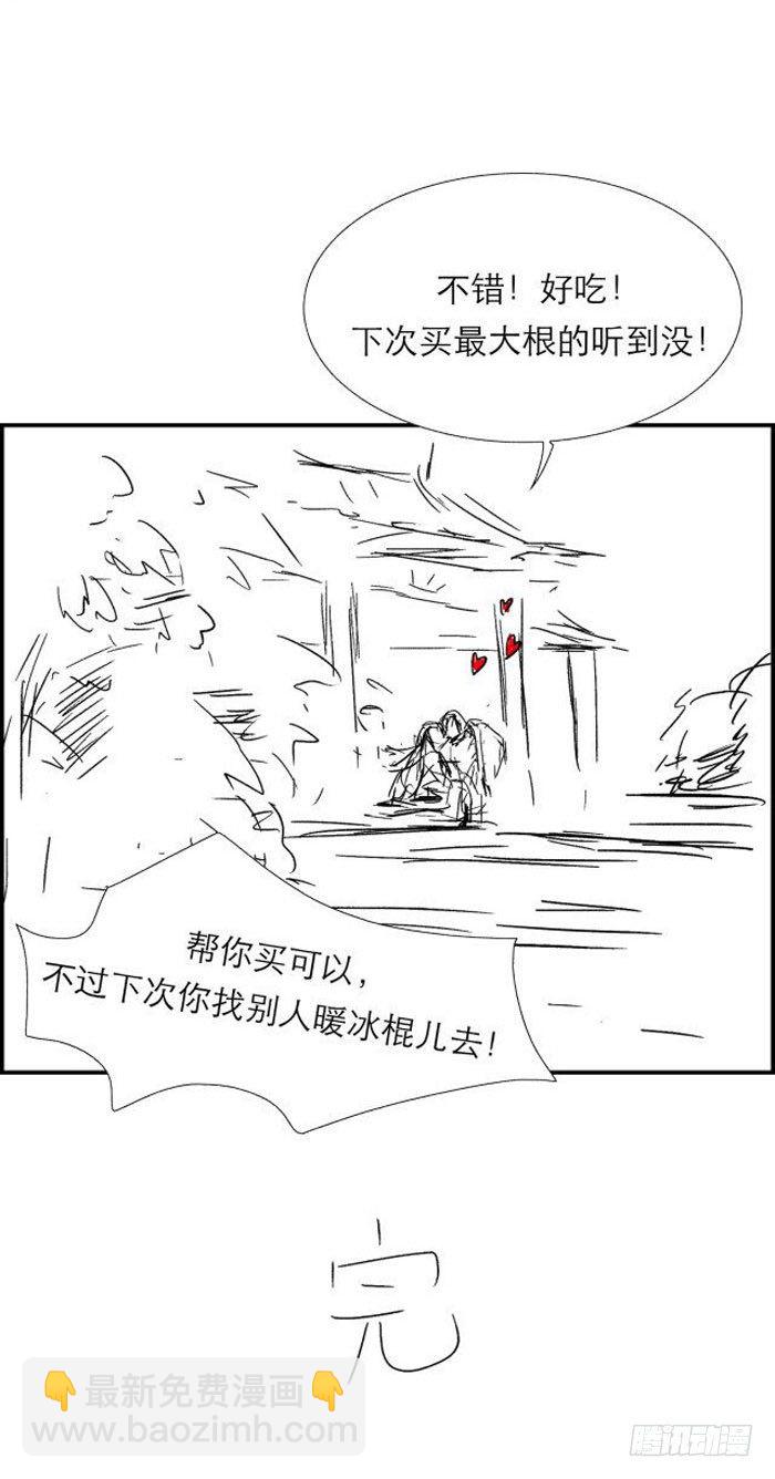 读者同人章节 7(1/2)-第73话