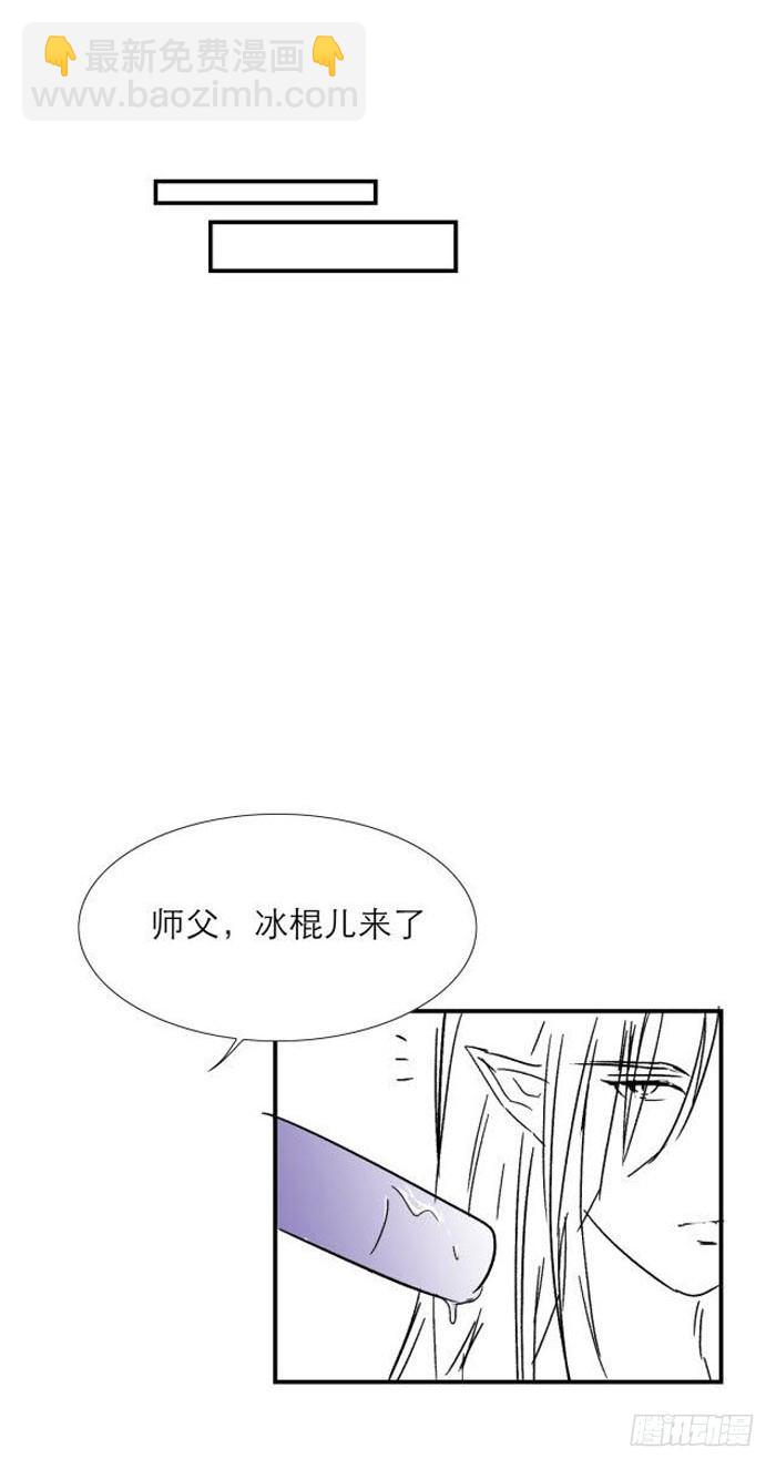 读者同人章节 7(1/2)-第73话