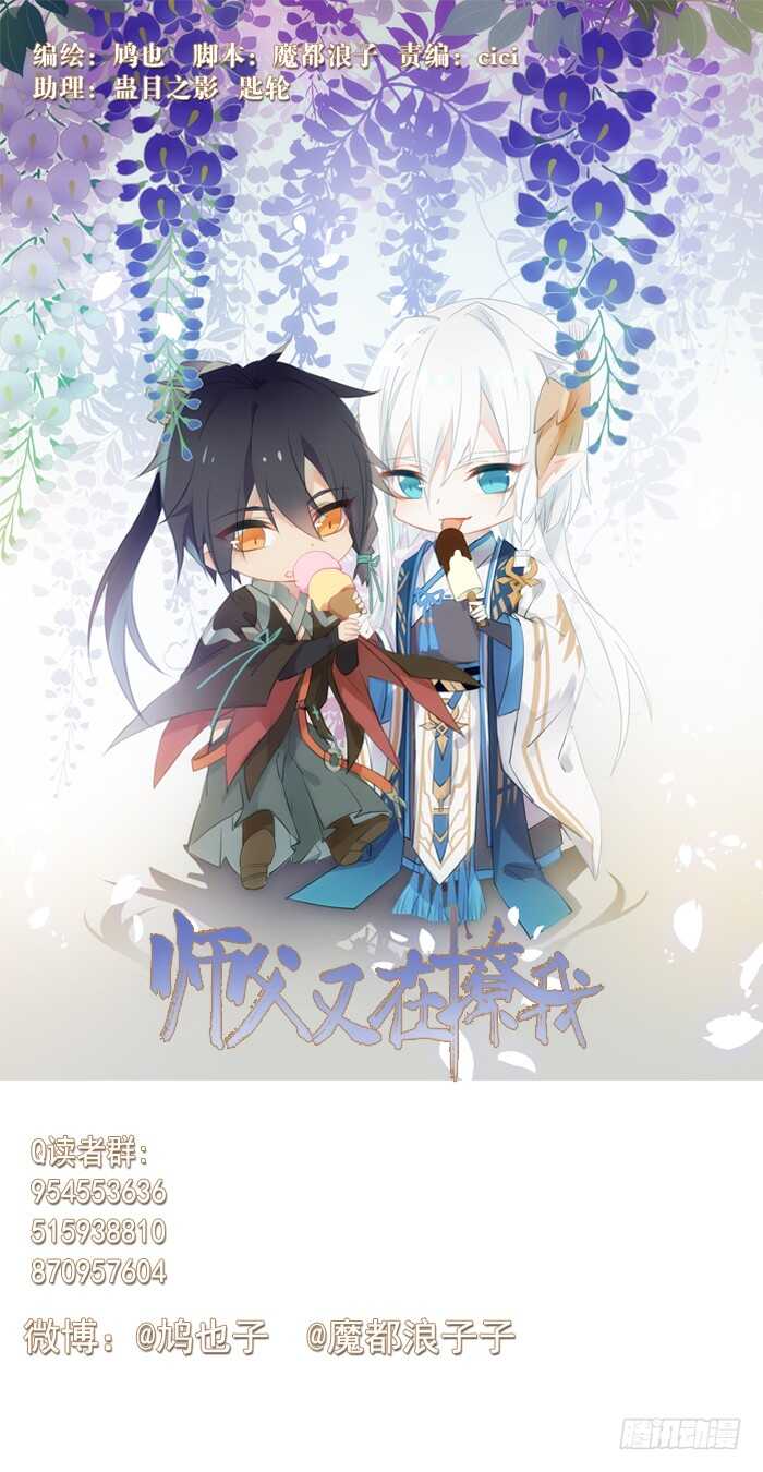 75 玩晕了-第75话