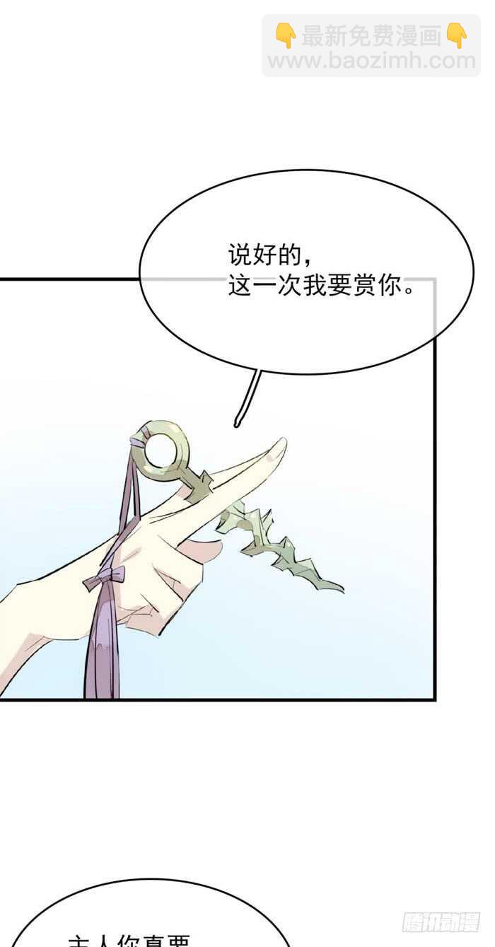 75 玩晕了-第75话