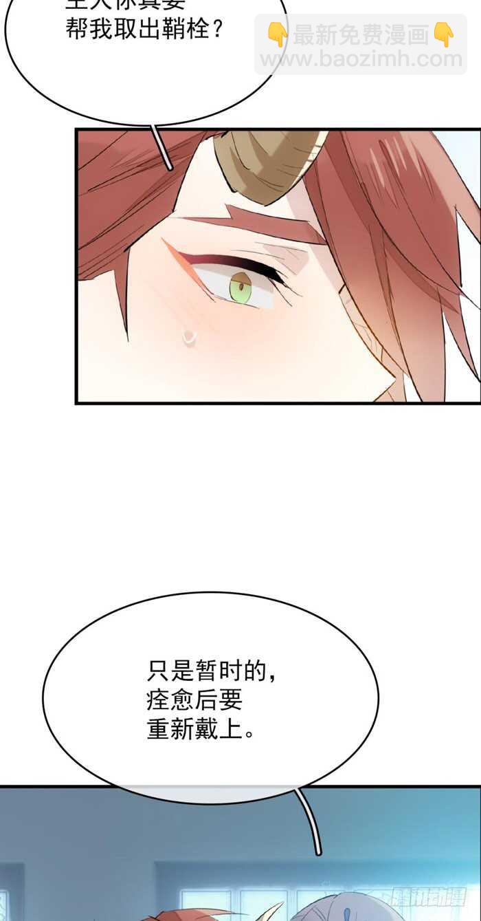 75 玩晕了-第75话