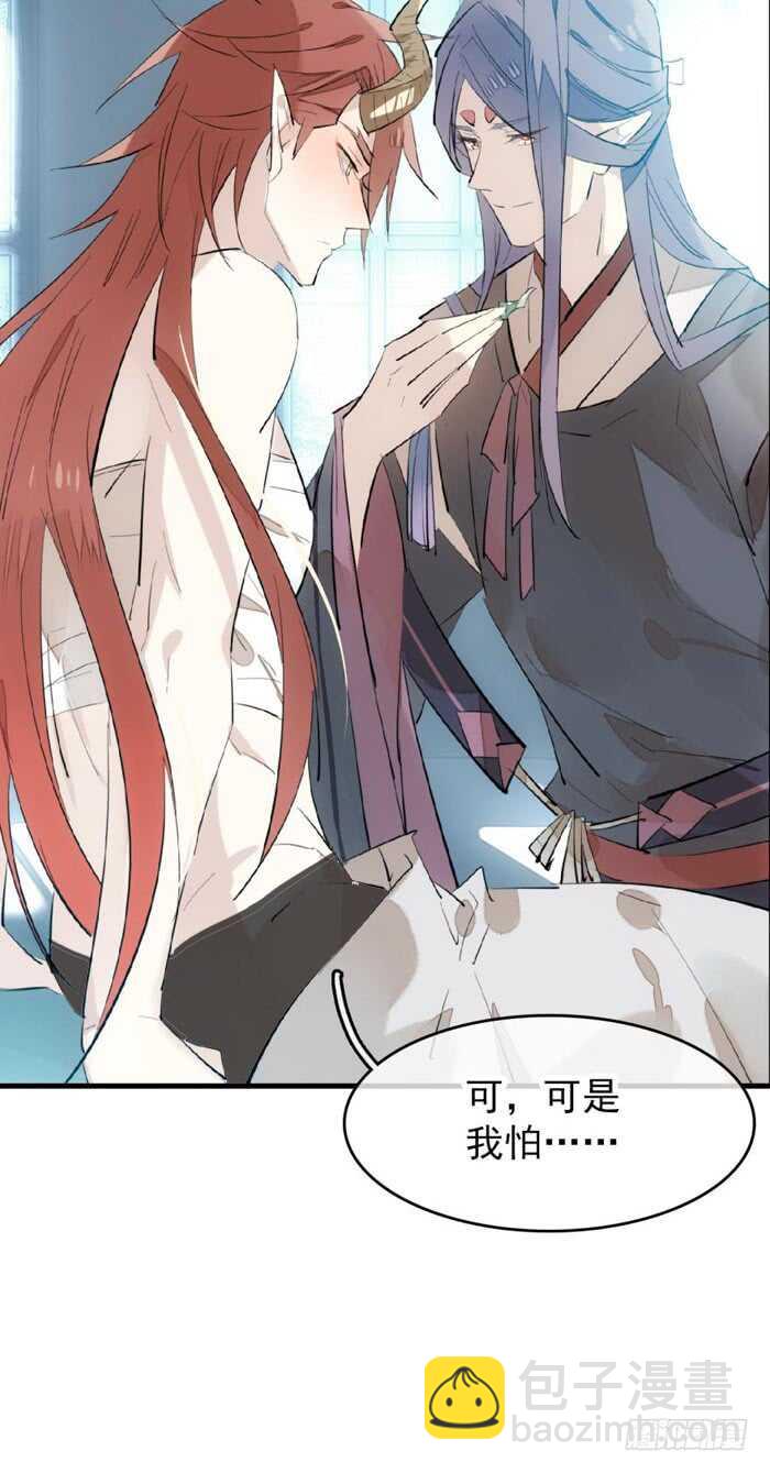 75 玩晕了-第75话