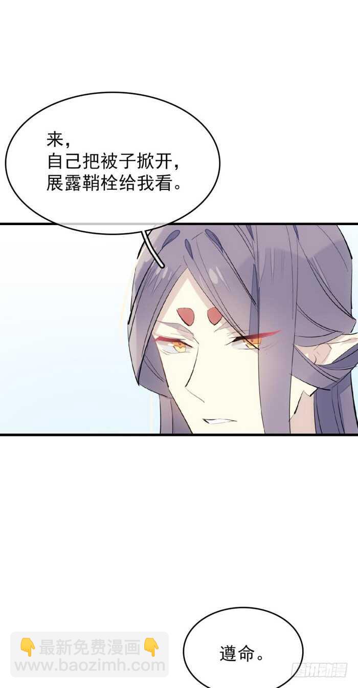75 玩晕了-第75话