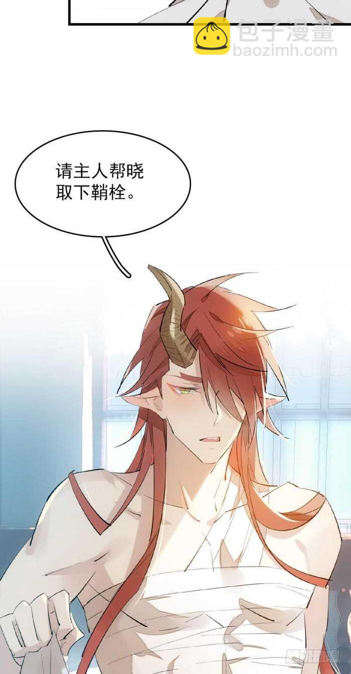 75 玩晕了-第75话