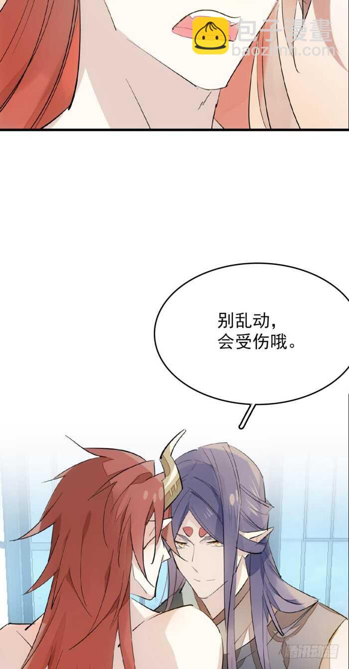 75 玩晕了-第75话