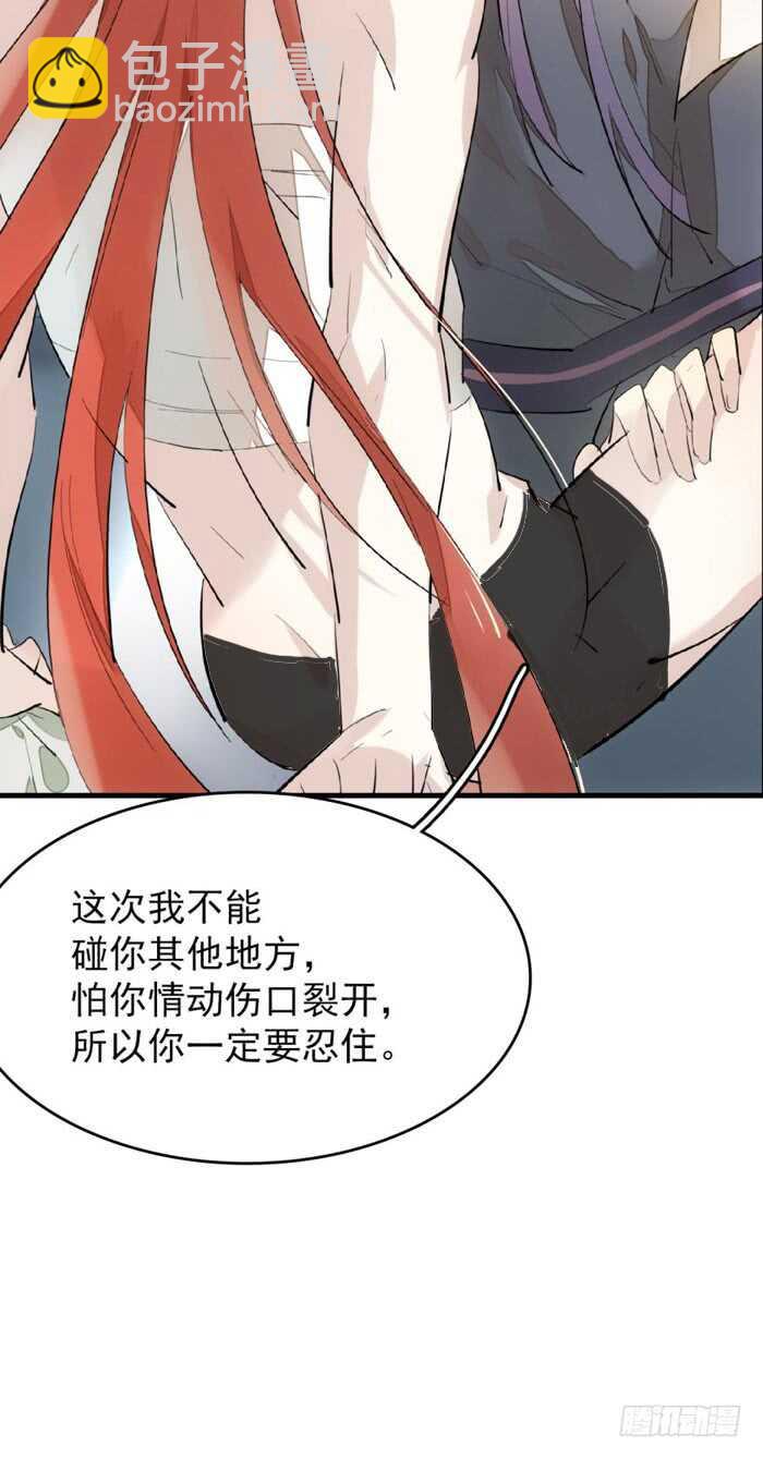 75 玩晕了-第75话