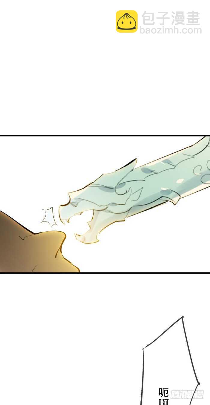 75 玩晕了-第75话