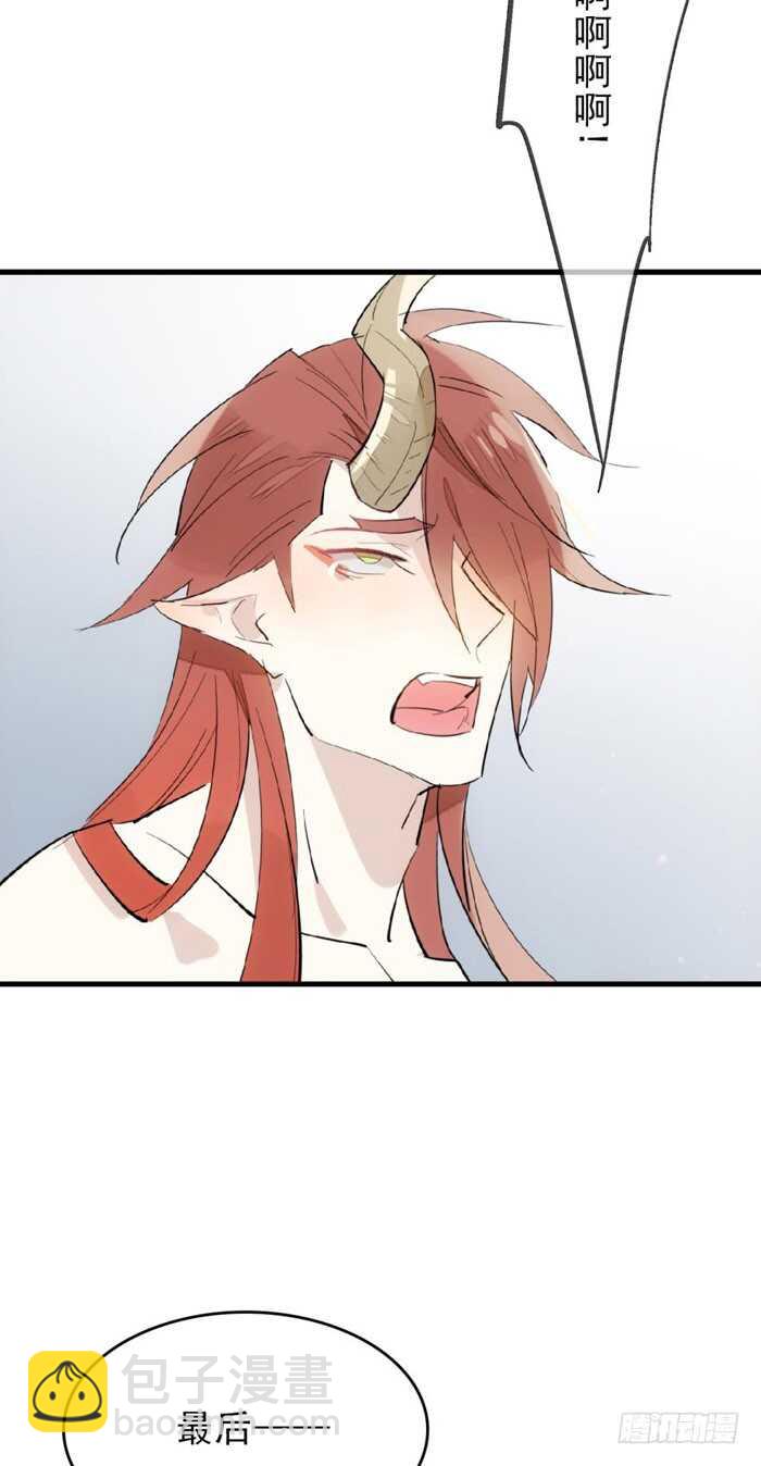 75 玩晕了-第75话
