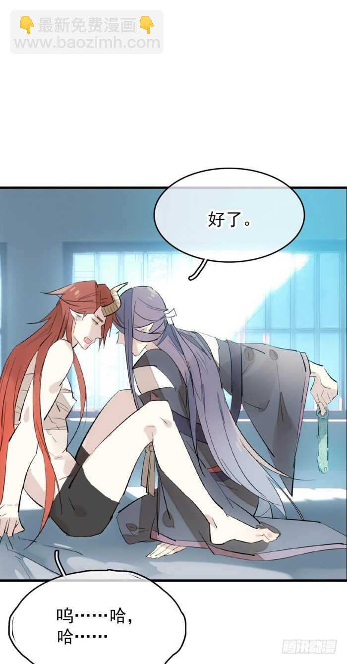 75 玩晕了-第75话