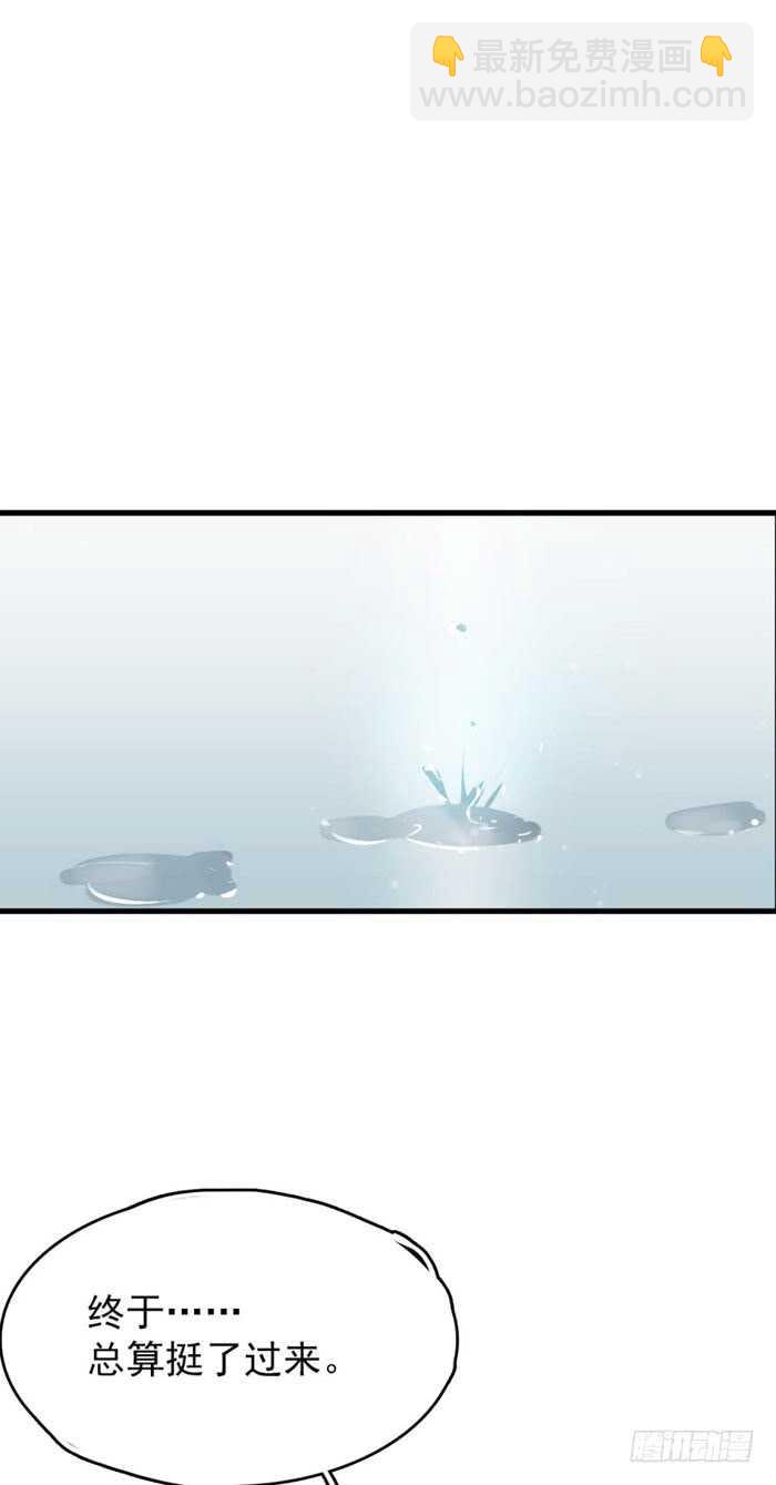 75 玩晕了-第75话