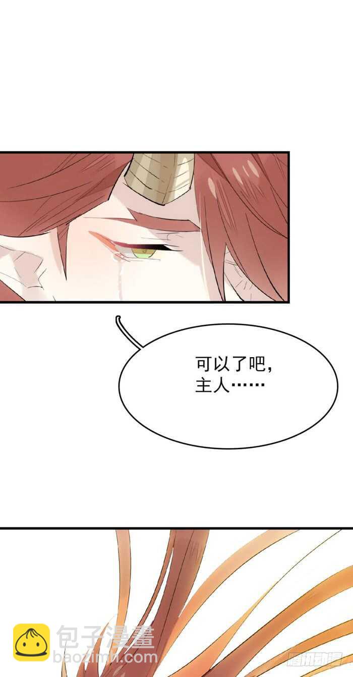 75 玩晕了-第75话