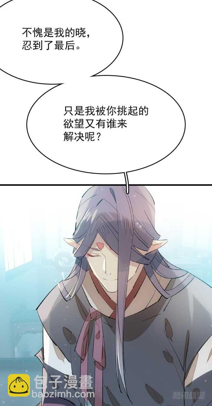 75 玩晕了-第75话