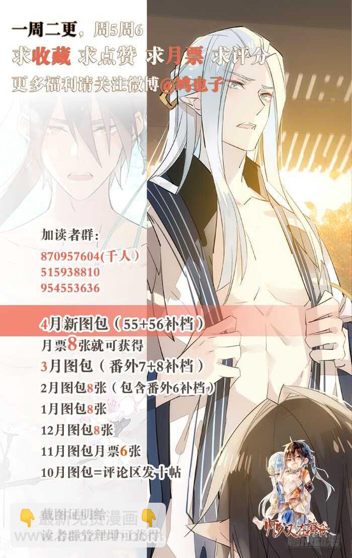 75 玩晕了-第75话