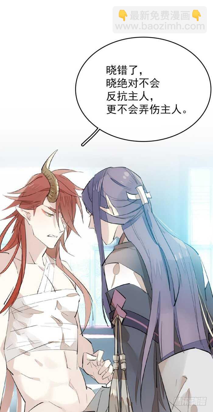 75 玩晕了-第75话