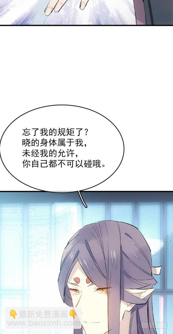 75 玩晕了-第75话
