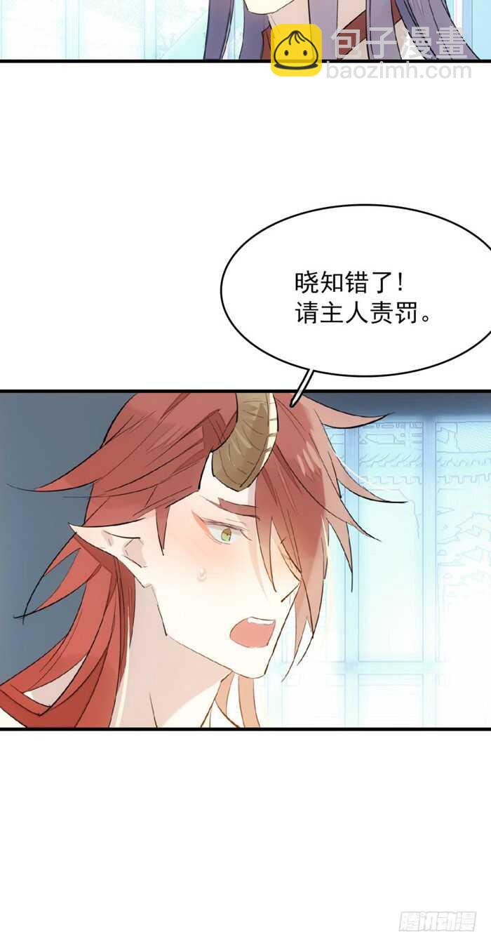 75 玩晕了-第75话