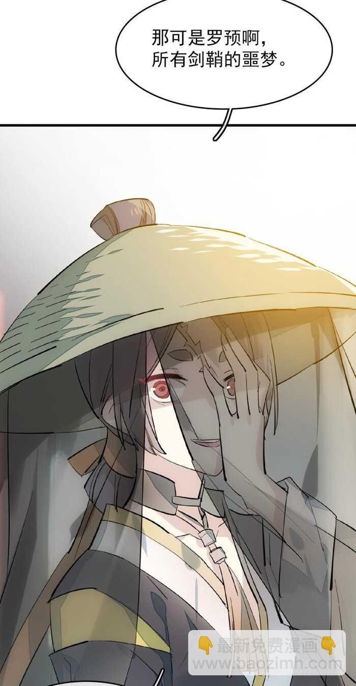 77 保护他折磨他-第77话