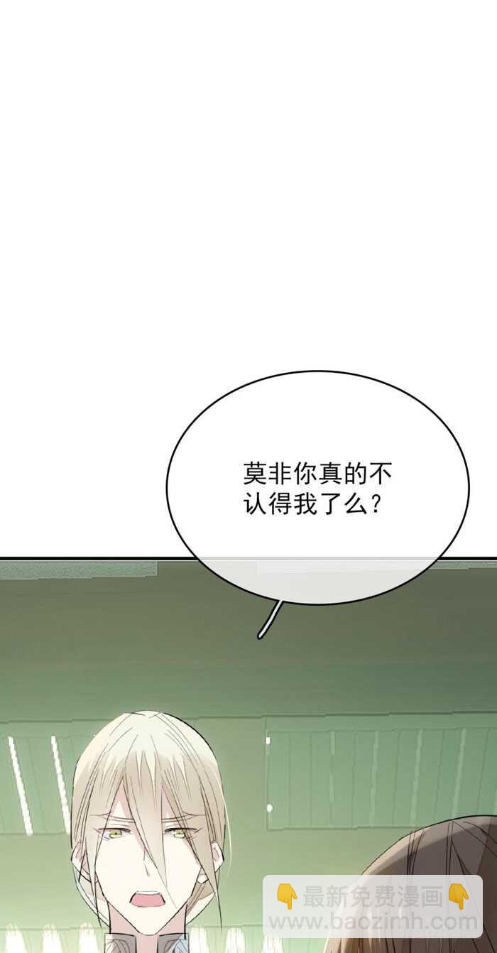 77 保护他折磨他-第77话