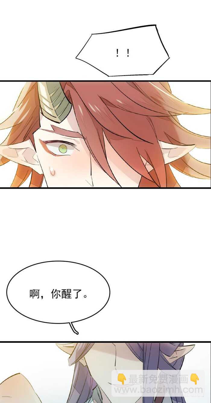 77 保护他折磨他-第77话