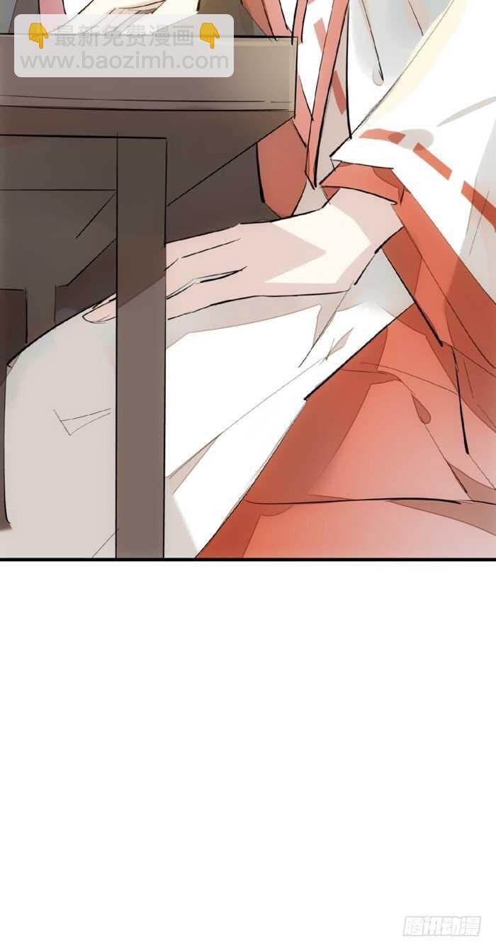 77 保护他折磨他-第77话