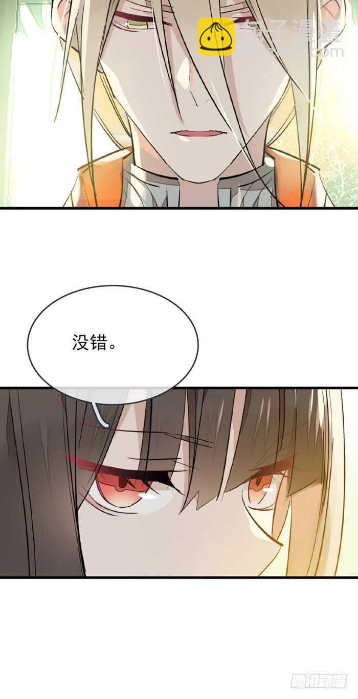 77 保护他折磨他-第77话