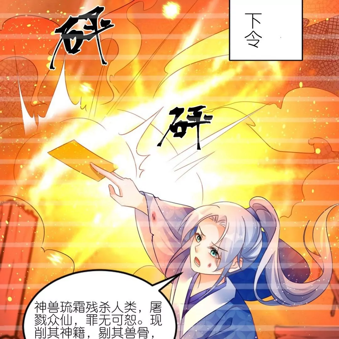 第1话  前世今生(1/3)-第1话