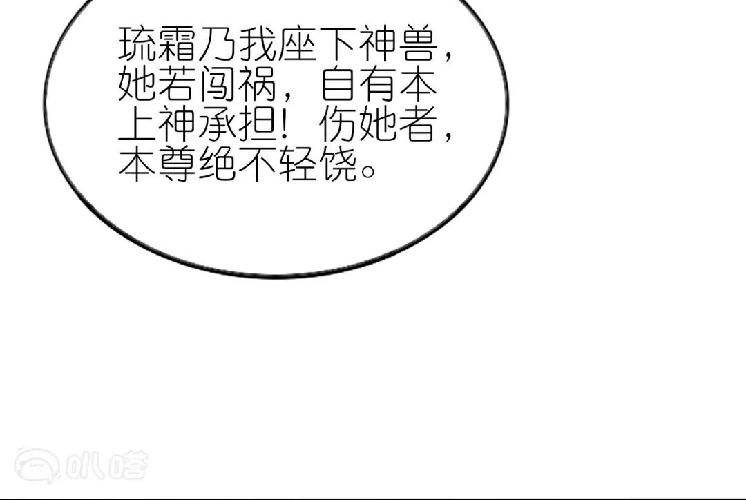 第1话  前世今生(1/3)-第1话