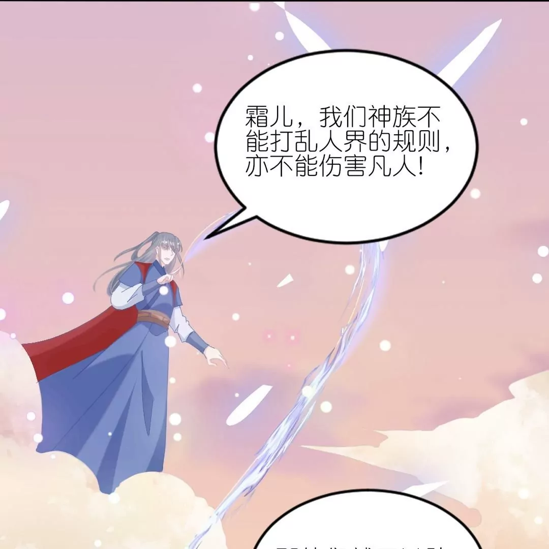 第1话  前世今生(1/3)-第1话