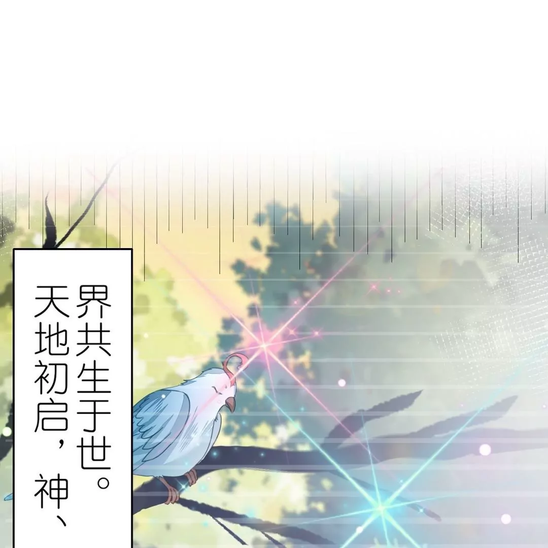 第1话  前世今生(1/3)-第1话