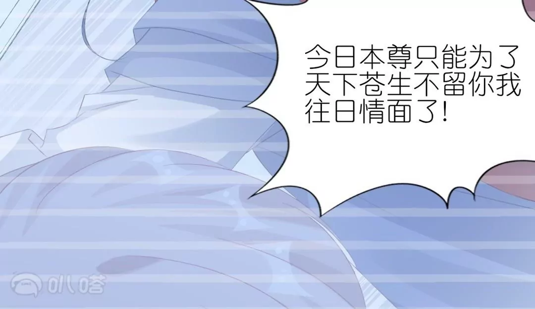 第1话  前世今生(1/3)-第1话