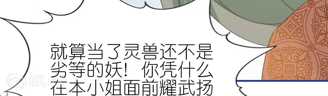 第11话  博君一笑(1/2)-第11话