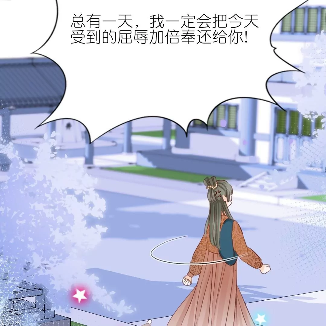 第11话  博君一笑(1/2)-第11话