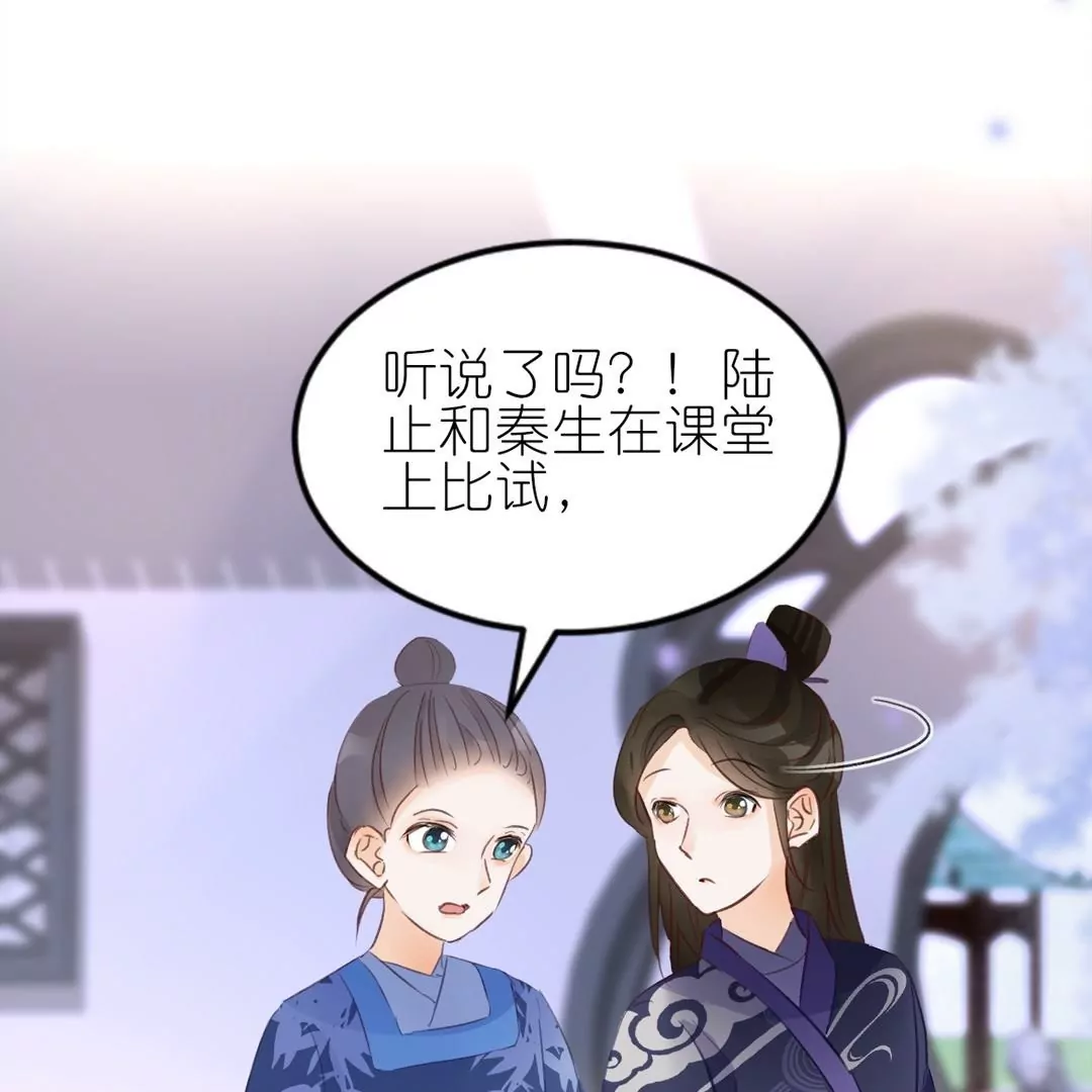 第11话  博君一笑(1/2)-第11话