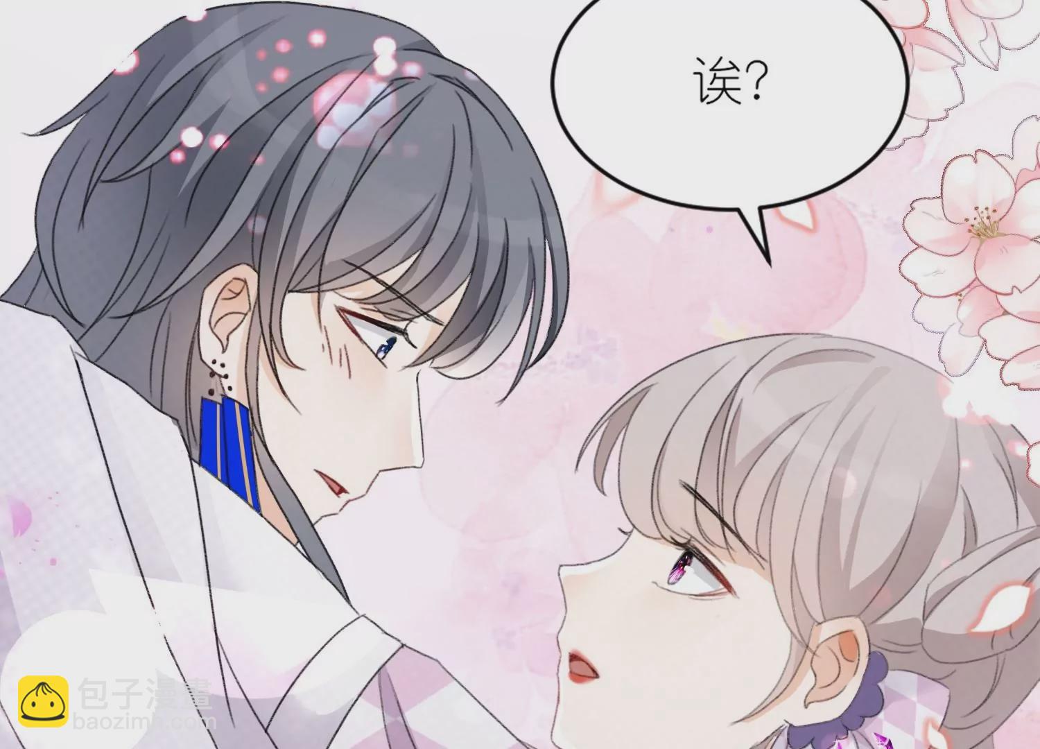 第13话  男女授受不亲(1/3)-第13话