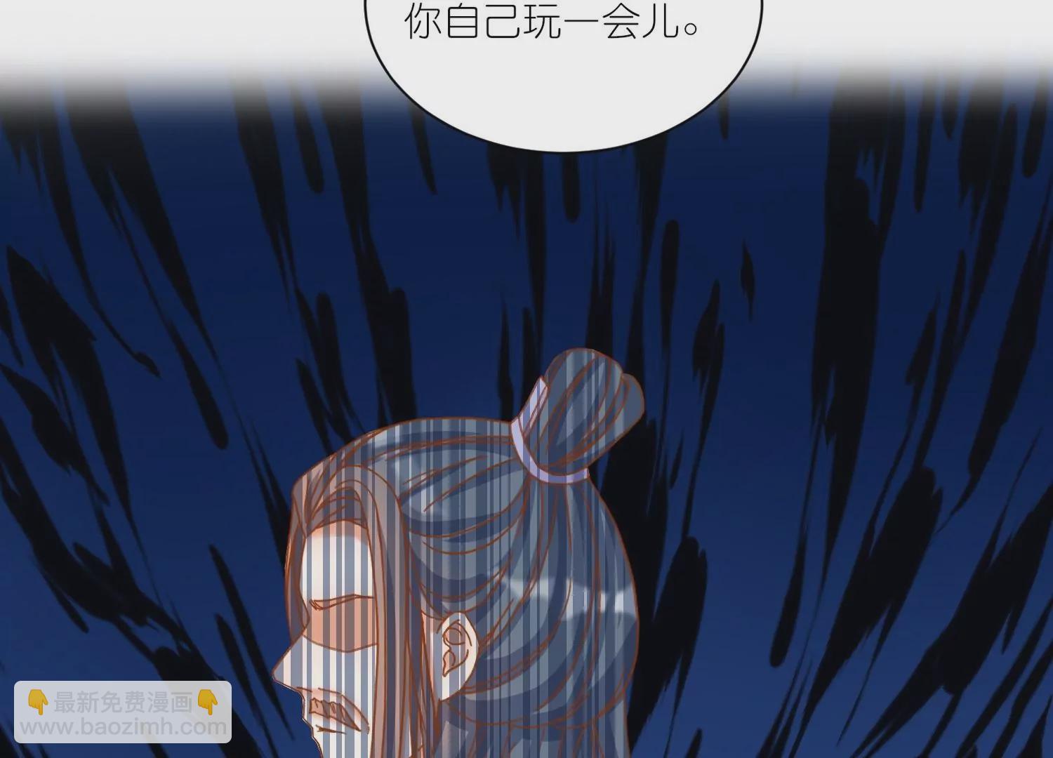 第15话  陆止单相思？(1/3)-第15话