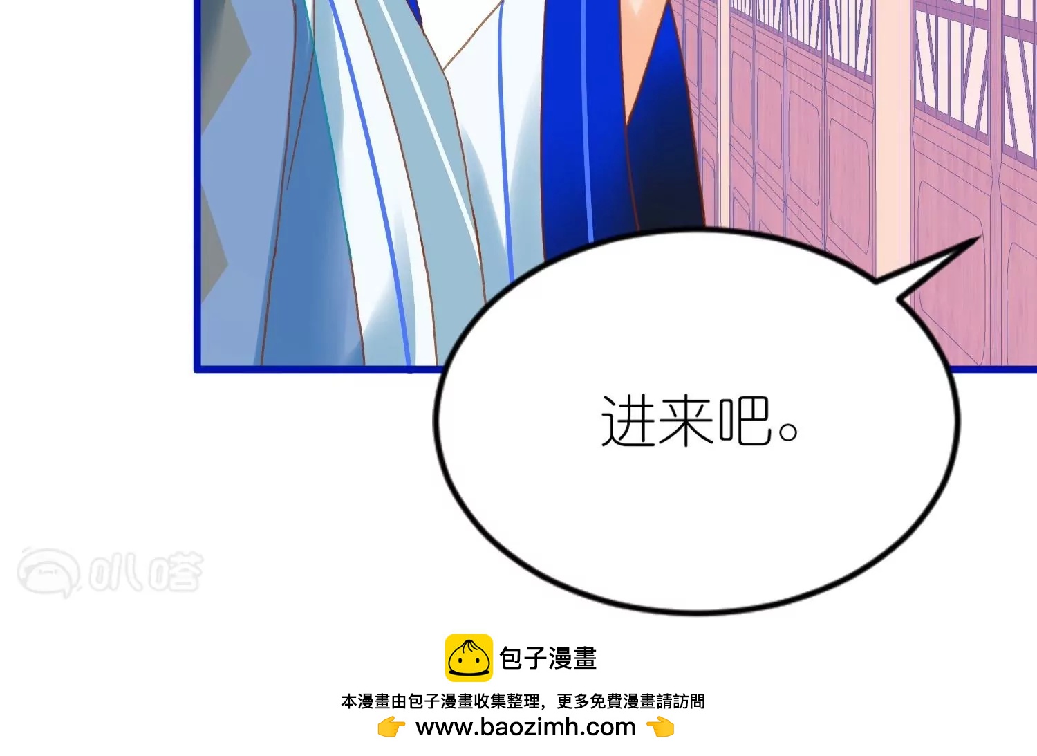 第15话  陆止单相思？(1/3)-第15话