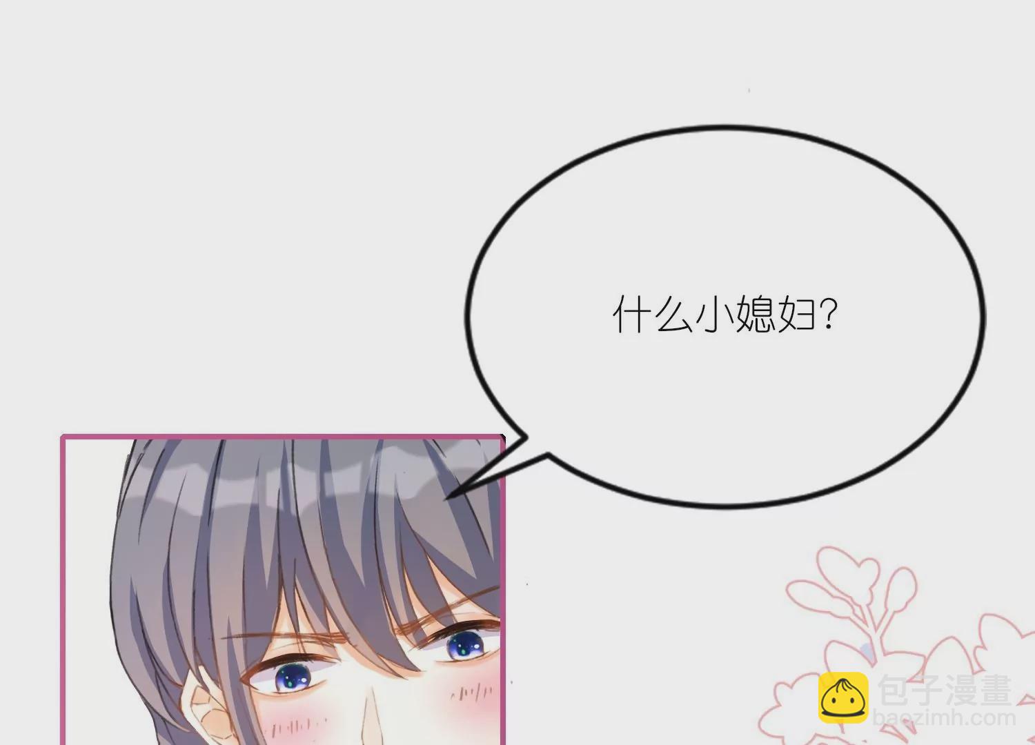 第17话  难道你想吃掉我(1/2)-第17话