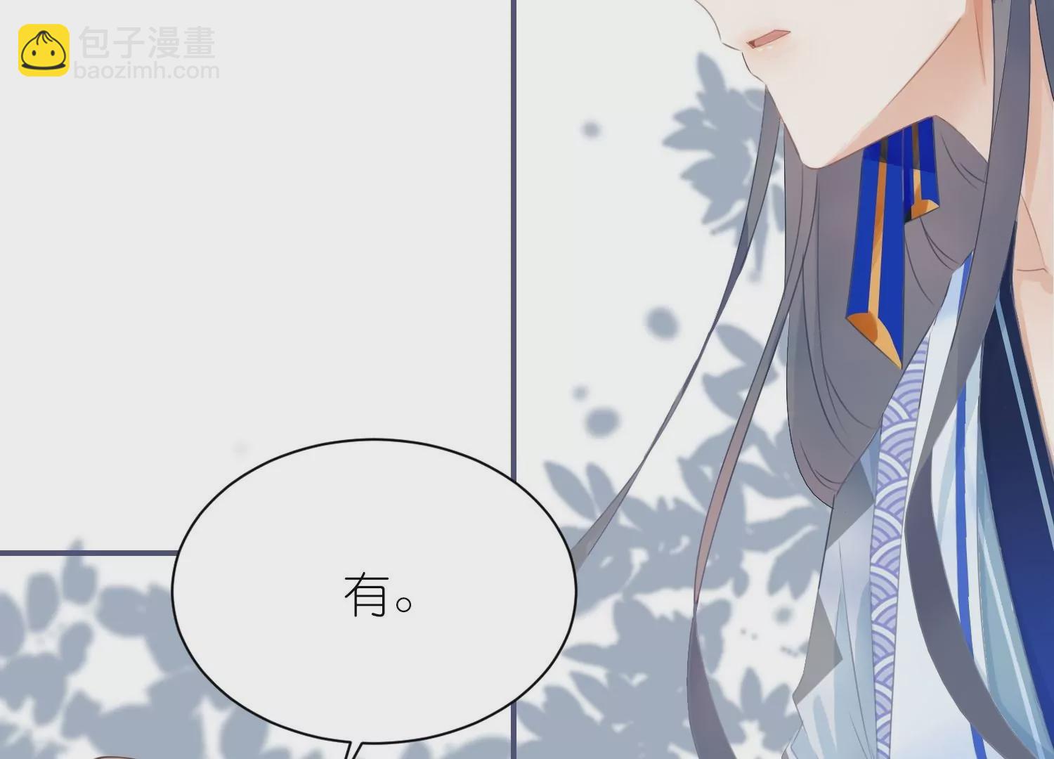 第19话  灵兽的诱惑(1/4)-第19话